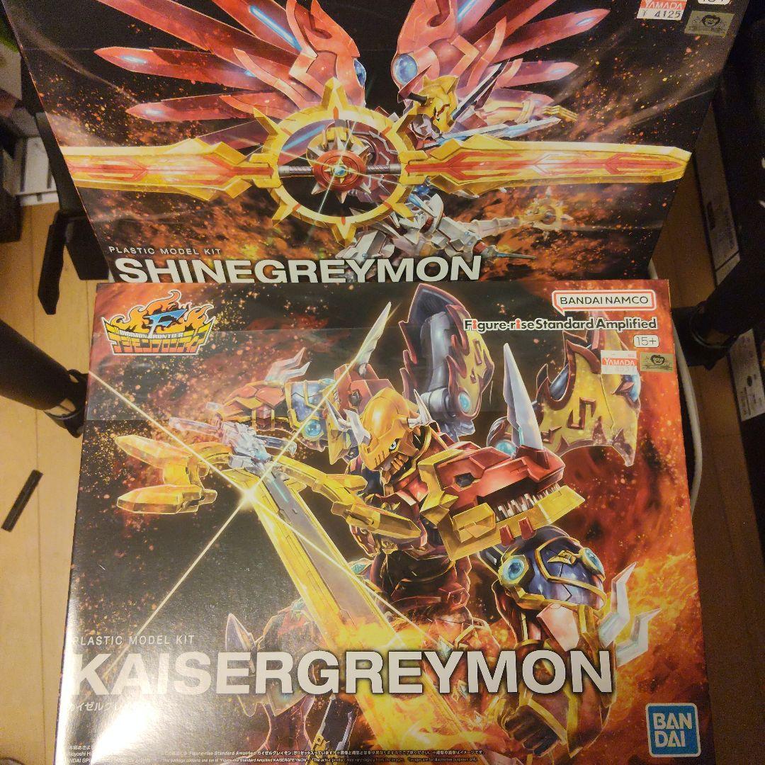 デジモン シャイングレイモン＆カイゼルグレイモン