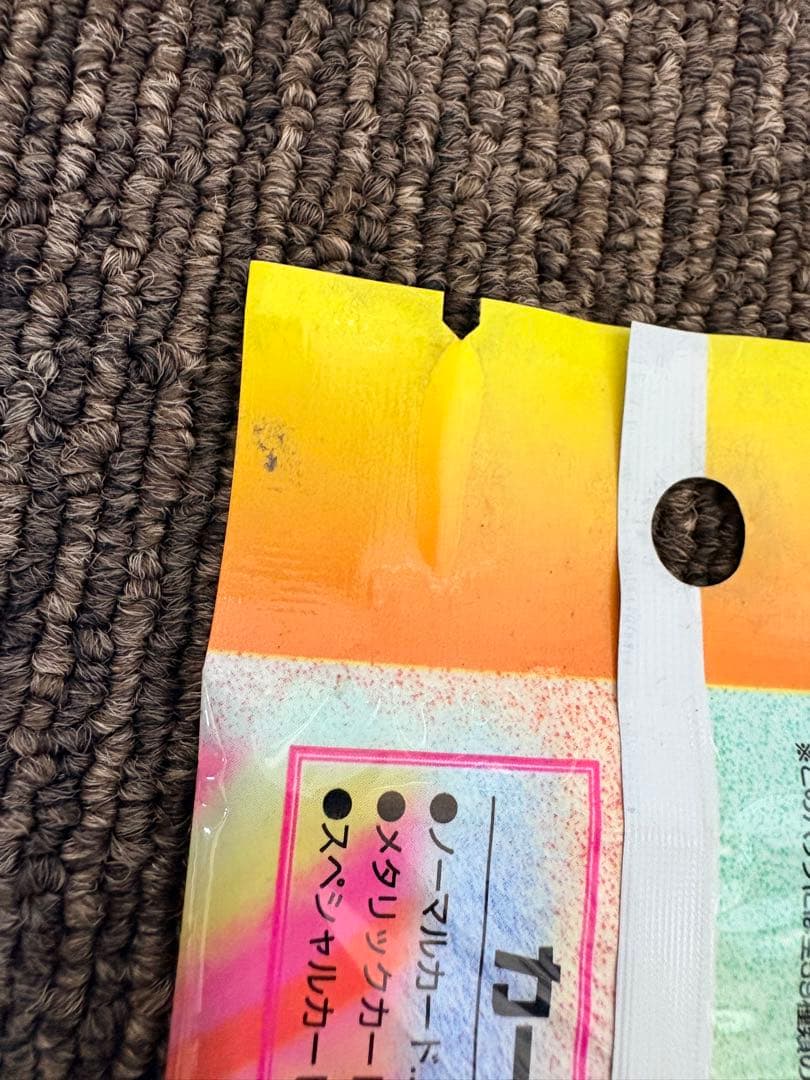 アキハバラ電脳組 未開封 30パック　カード　新品