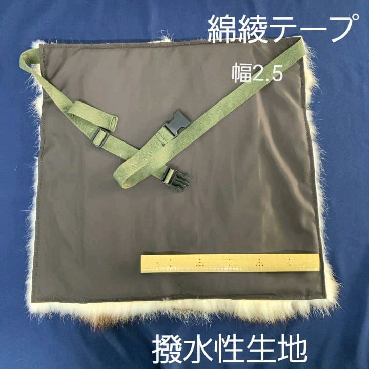 【毛皮】尻当て　ラクーン白　44.5×46センチ　日本製