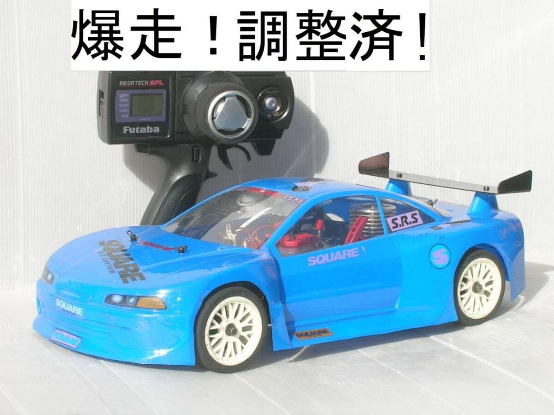 カッチョイイ後方排気。すぐ遊べる調整済み。S15シルビア京商GPスパイダーＭｋⅡ