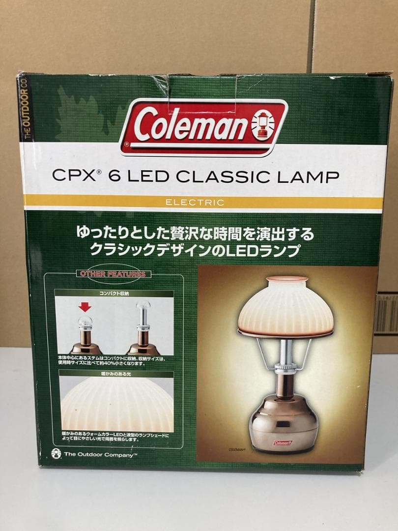【未使用】コールマンLEDクラシックランプ