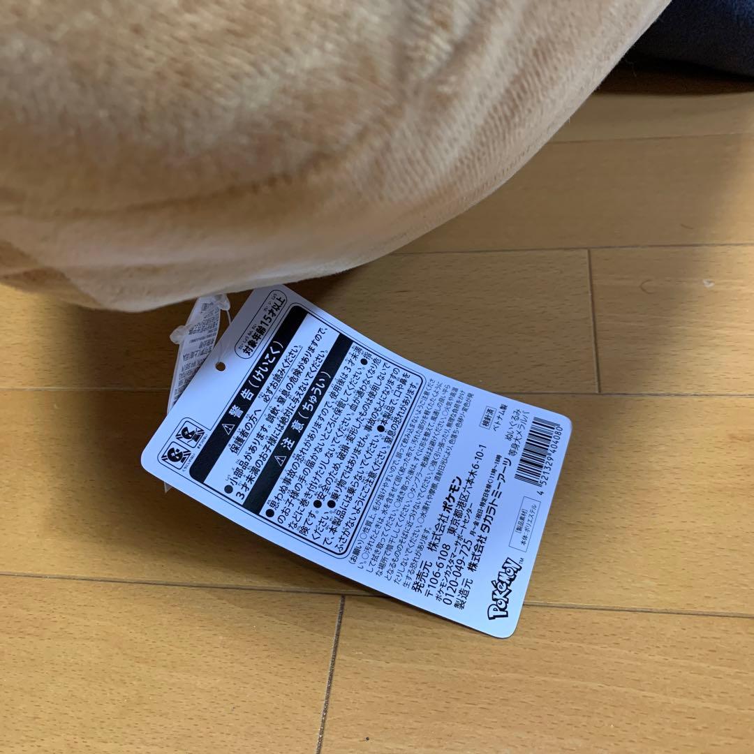 メラルバ　等身大　ぬいぐるみ