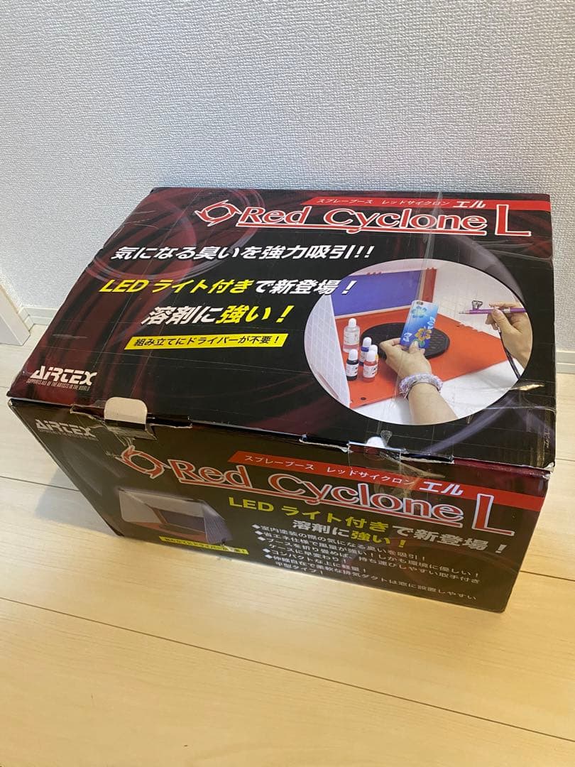 エアテックス　レッドサイクロンＬ　塗装ブース　スプレーブース