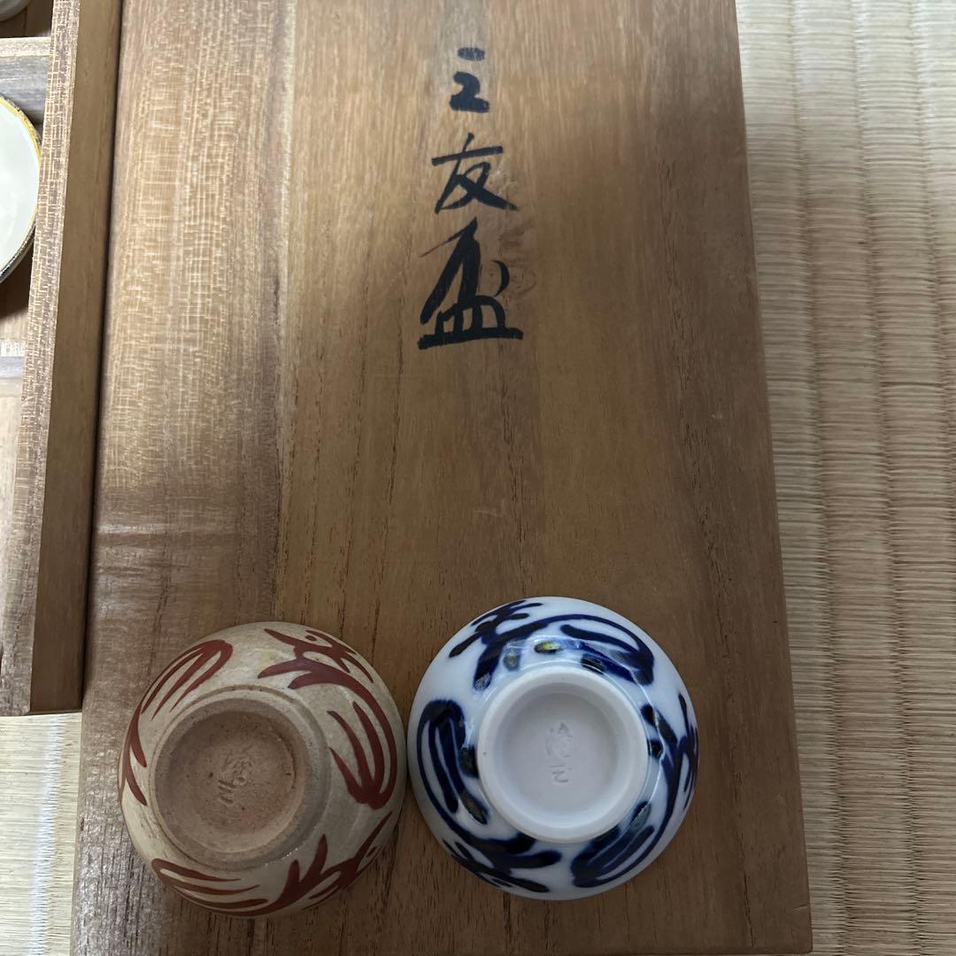 お値下げ　三友盃　三名工　盃　六個セット　尚工舎