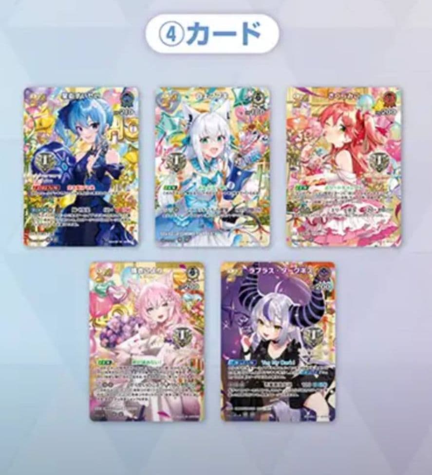 ホロライブ　ホロカ　1st Anniversary　星街すいせい等　カード5種