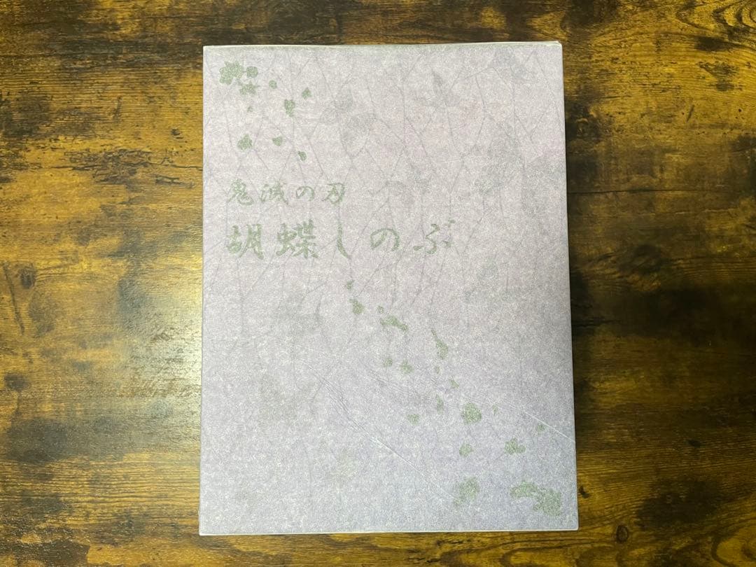 【期間限定値下げ】鬼滅の刃 フィギュア3体セット冨岡義勇/胡蝶しのぶ/煉獄杏寿郎