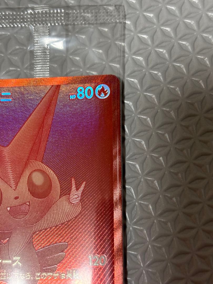 ビクティニ プロモ bwr ビクティニ争奪戦 228/SV-P 未開封