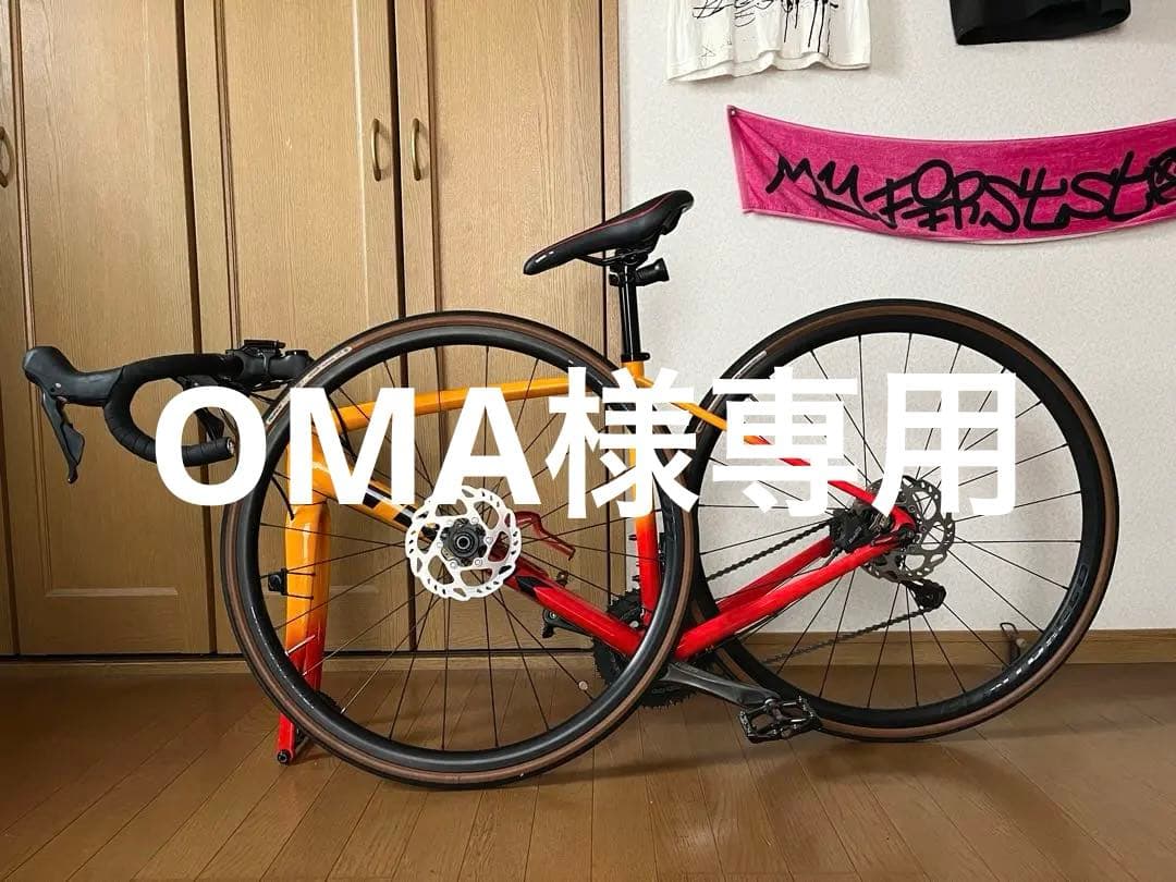 トレックエモンダALR4