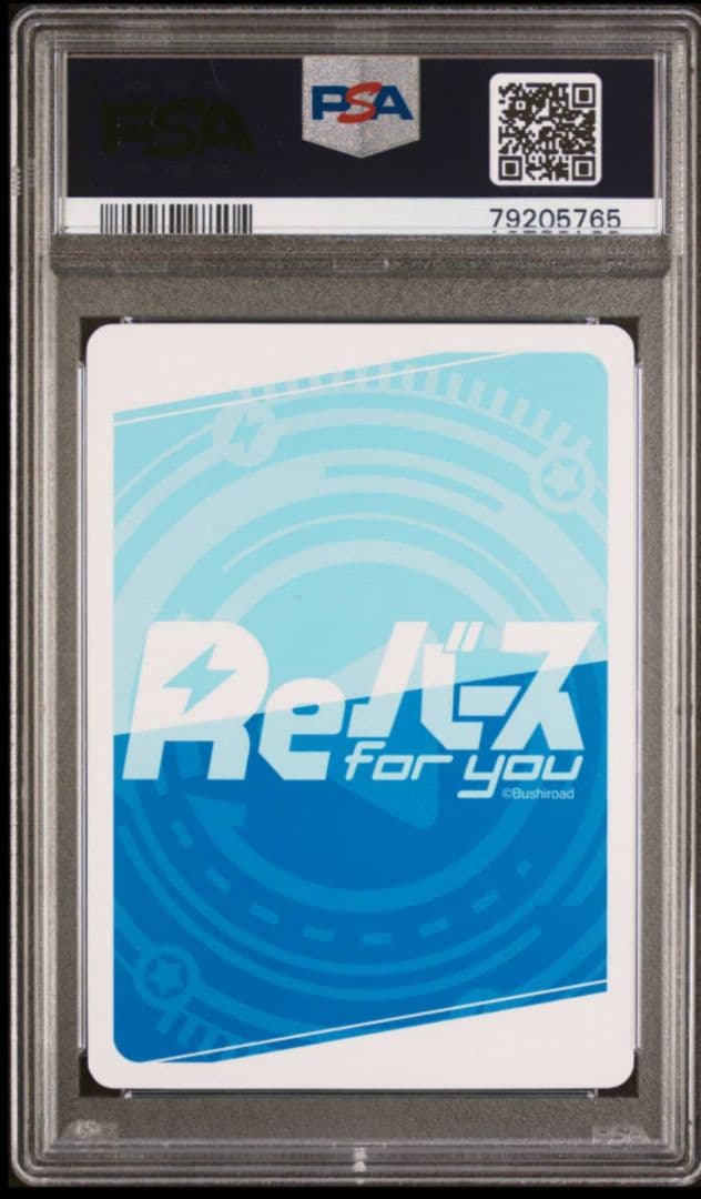 PSA10 Reバース　 ブルーアーカイブ　NBP　ユウカ