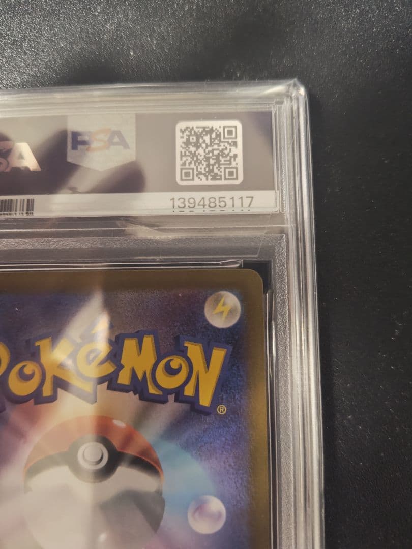 ポケモンカード ビクティニ BWR 争奪戦 プロモ PSA10