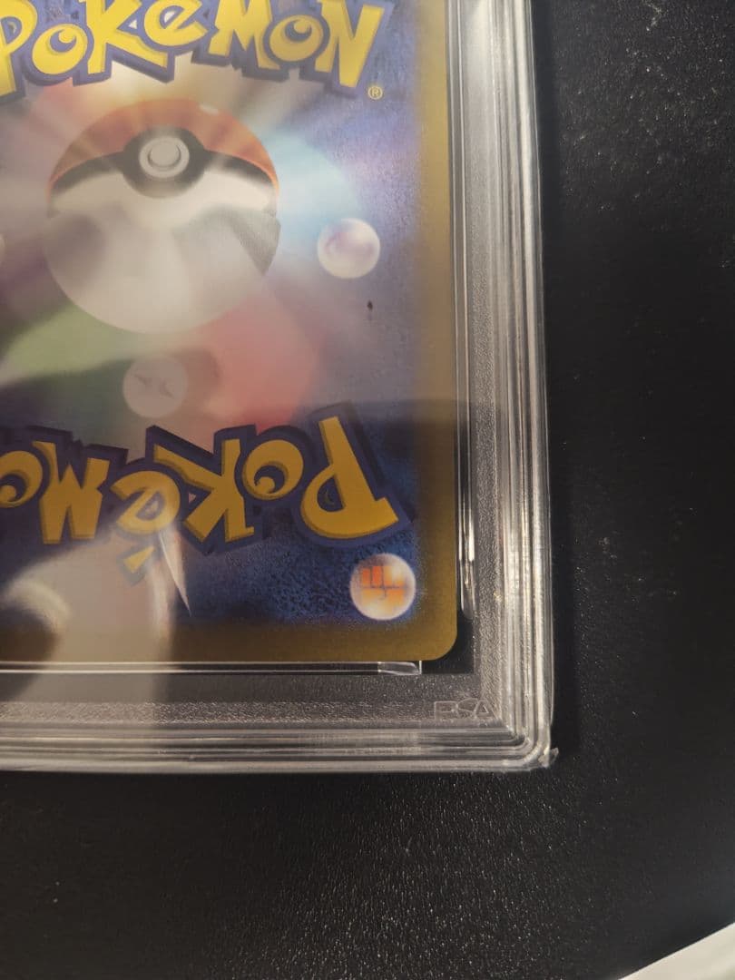 ポケモンカード ビクティニ BWR 争奪戦 プロモ PSA10