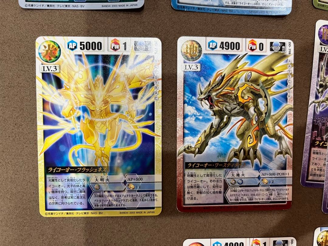 ドラゴンドライブ　ライコーオー　26枚セット　DD-817 DD-818 等