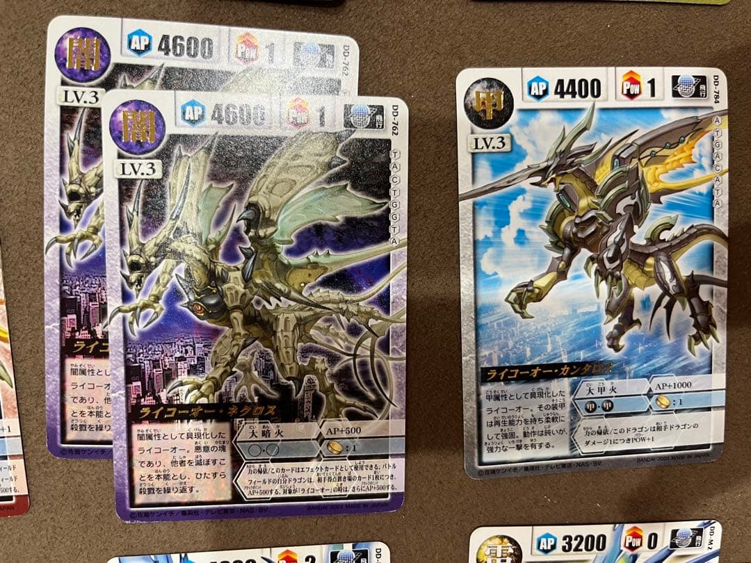 ドラゴンドライブ　ライコーオー　26枚セット　DD-817 DD-818 等