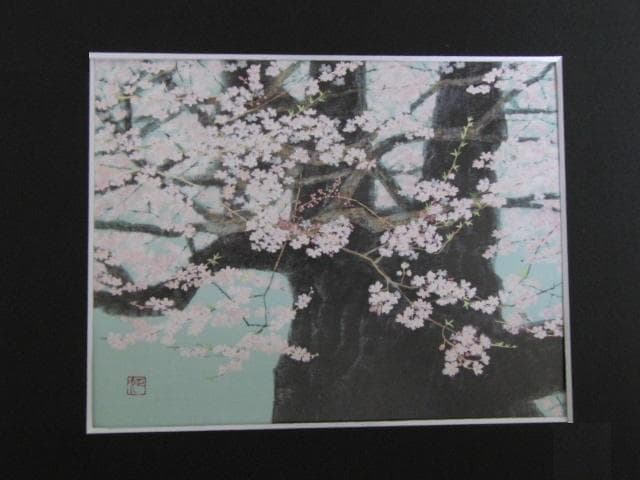 橋本正次、【醍醐の桜】、希少な額装用画集より、状態良好、新品額装付