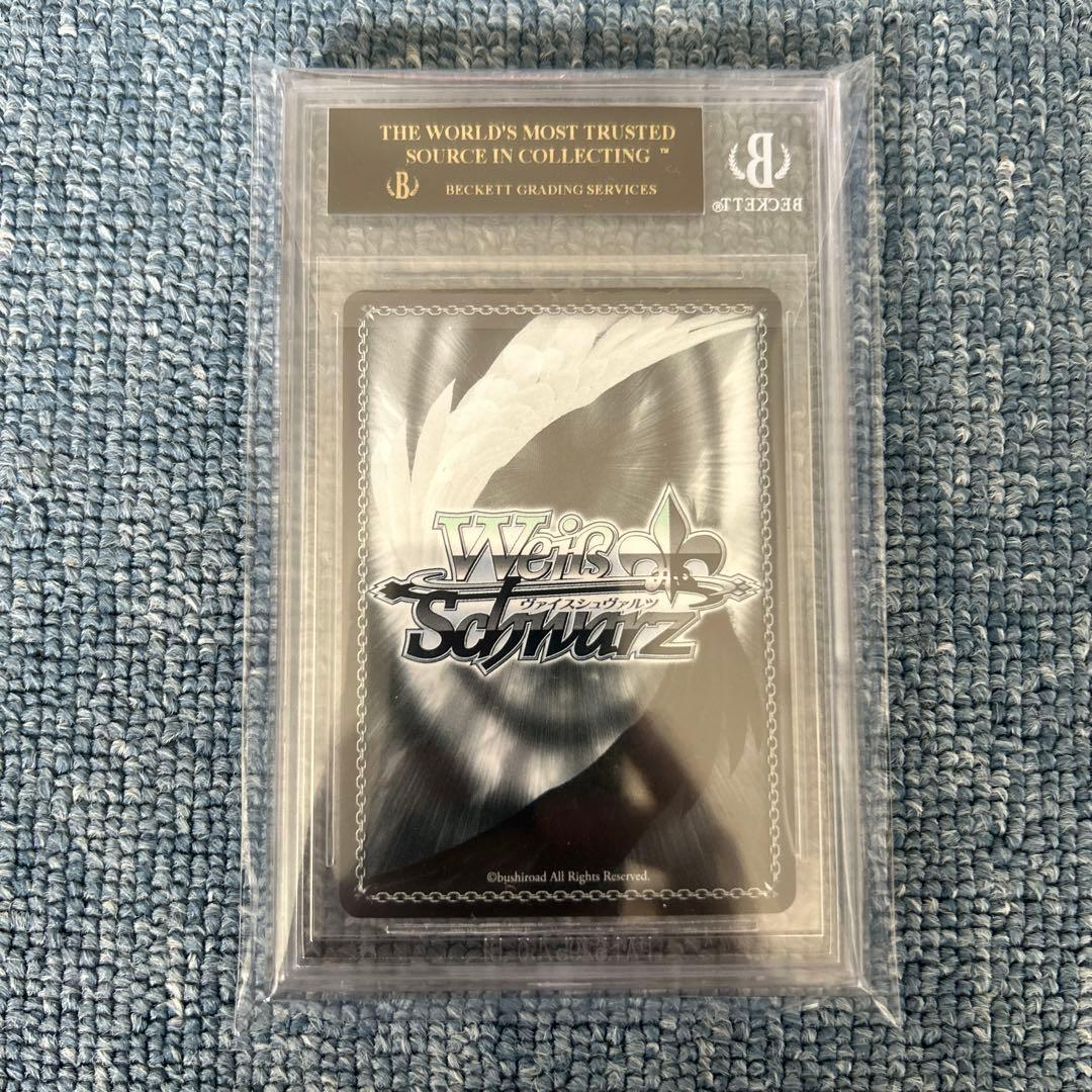 フリーレン BGS10 ブラックラベル