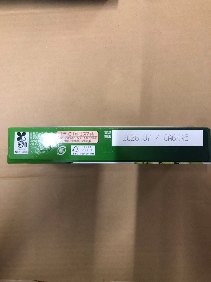 おかし　まとめ売り