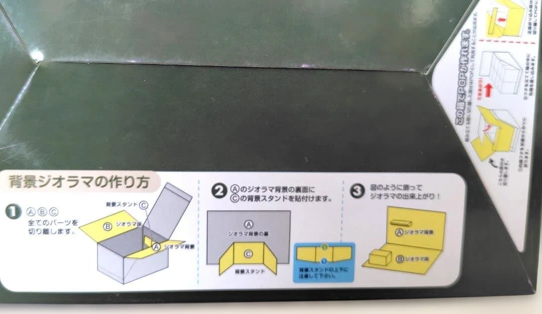 PEANUTS SNOOPY'S BAKERY 8種セット