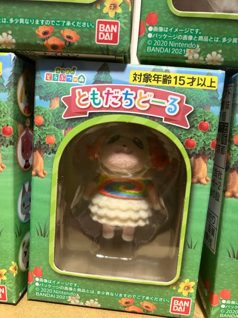 あつまれどうぶつの森 ともだちどーる 1弾 7体セット