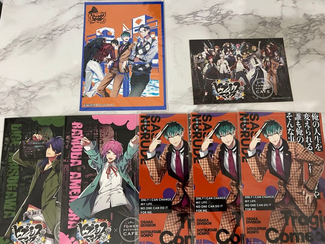 ヒプノシスマイク 白膠木簓 他 グッズまとめ売り