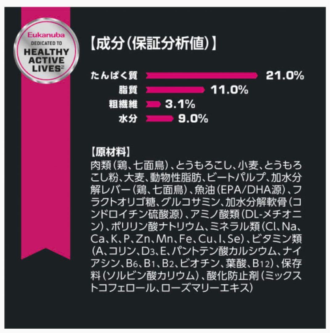 ユカヌバ　チキン　大型犬用　1歳以上　 15kg ※新品未開封