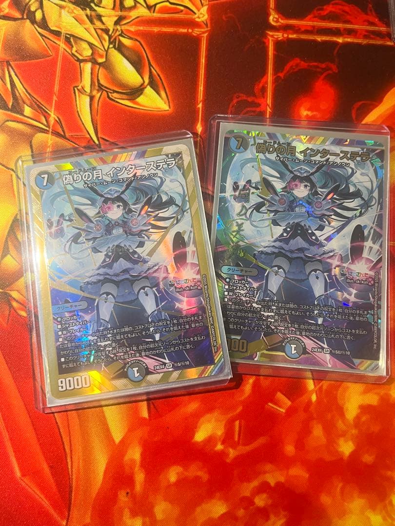 【デュエマ】にじさんじ 偽りの月インターステラ サイン入り1枚+シークレット1枚