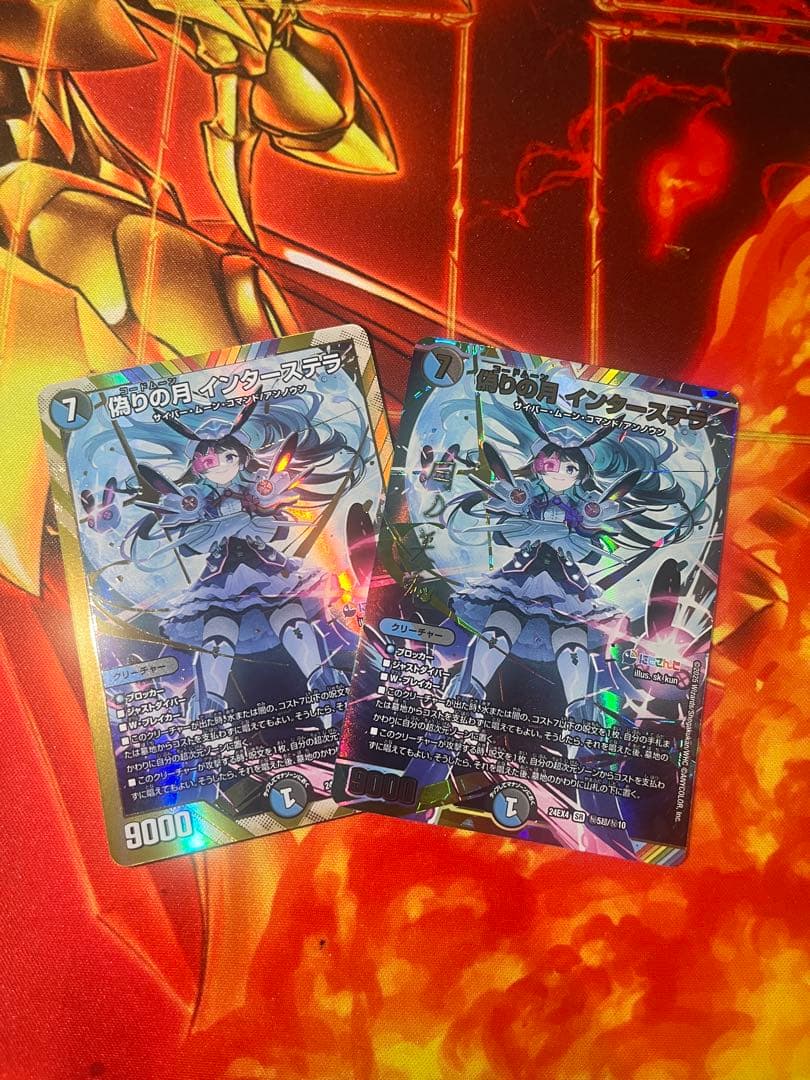 【デュエマ】にじさんじ 偽りの月インターステラ サイン入り1枚+シークレット1枚