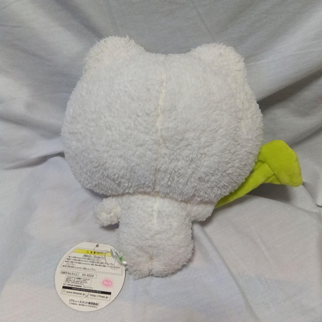 平成レトロ　次の日ケロリ（緑・白）　ふわふわぬいぐるみBIG　サンエックス　２点