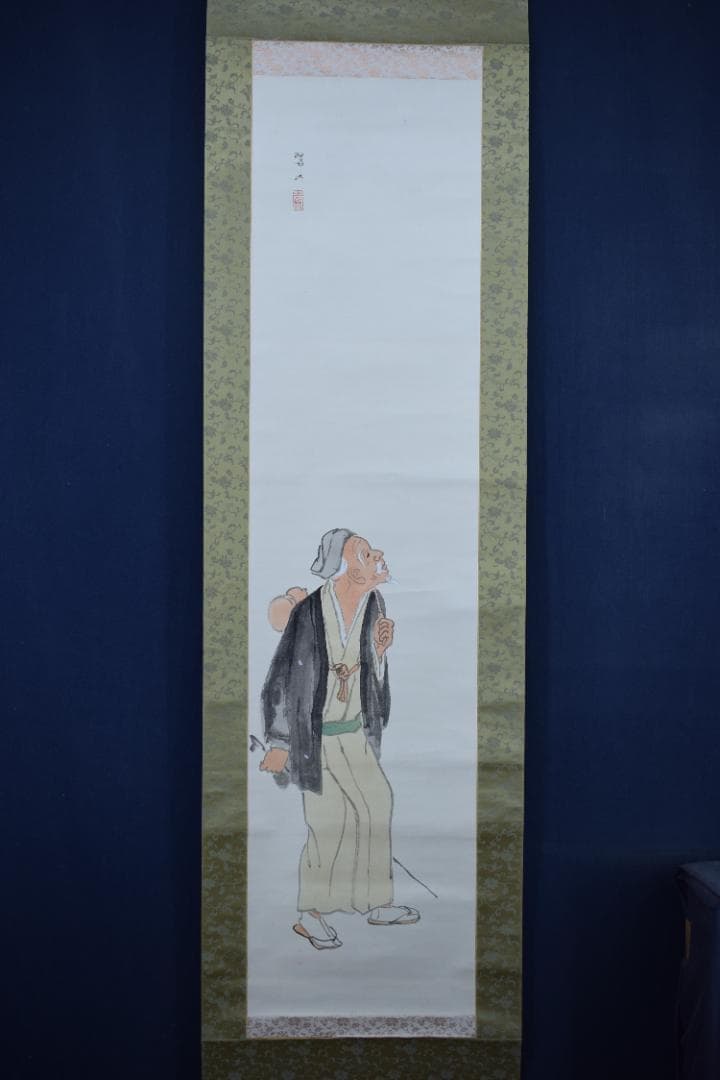 【真作】三木翠山/人物図/携瓢子/掛軸☆宝船☆Z-468