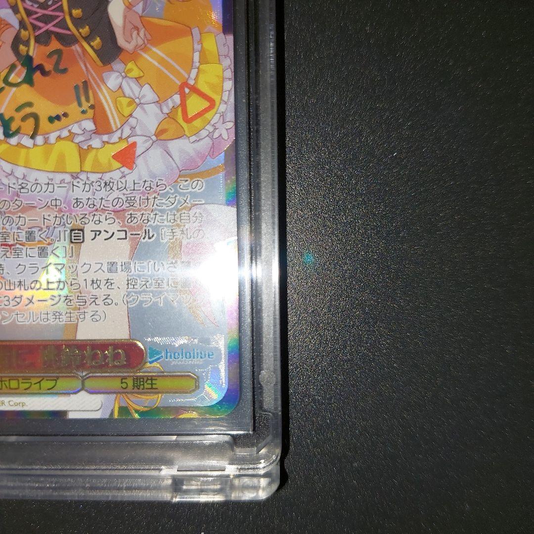 ヴァイス　桃鈴ねねssp（おまけあり）