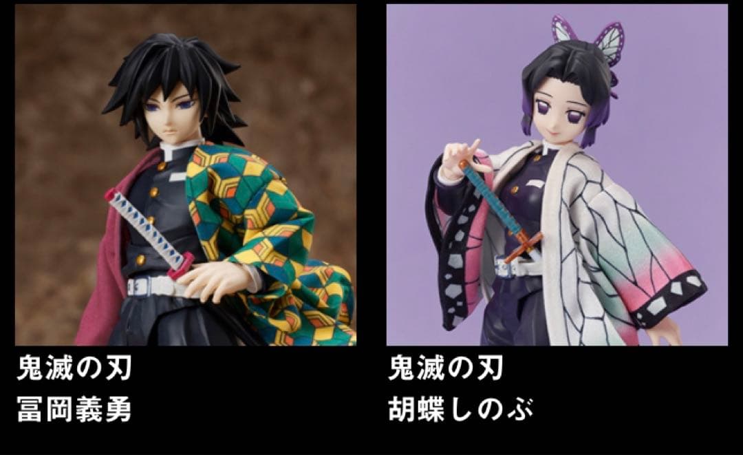 未使用　未開封　BuZZ MOD 鬼滅の刃9種セット　限定生産品