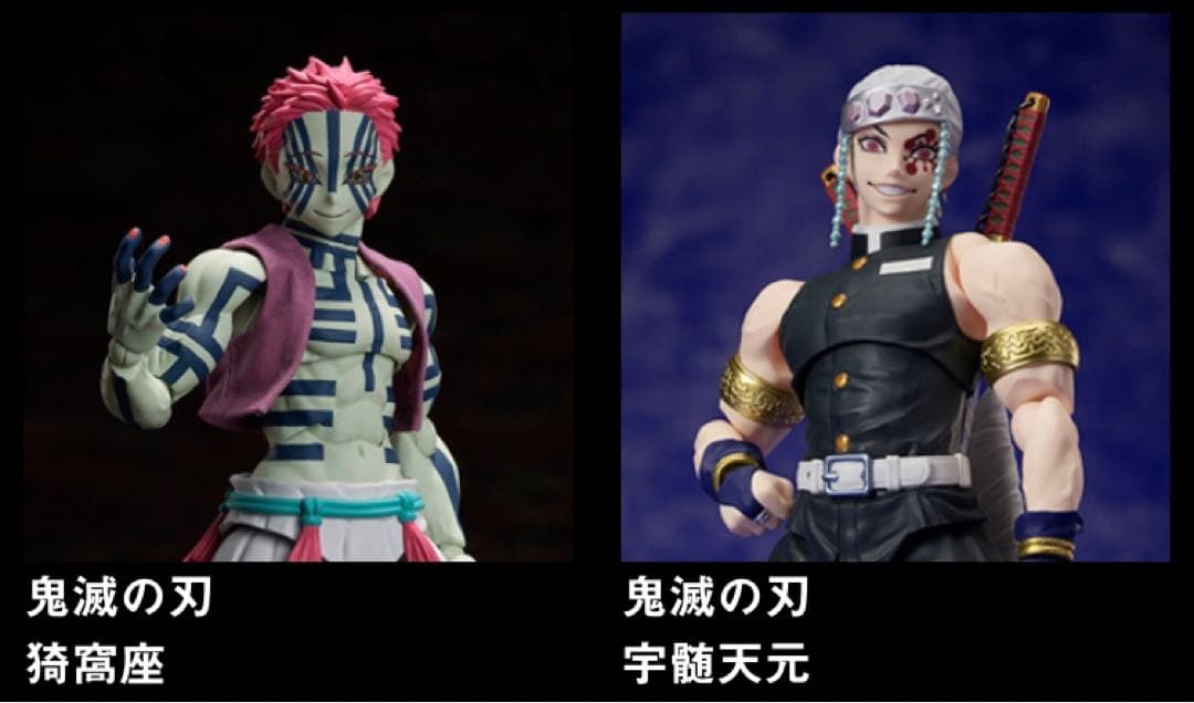 未使用　未開封　BuZZ MOD 鬼滅の刃9種セット　限定生産品