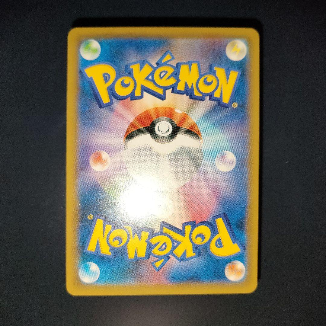 リザードン 280/XY-P：とりかえっこプリーズキャンペーン20th