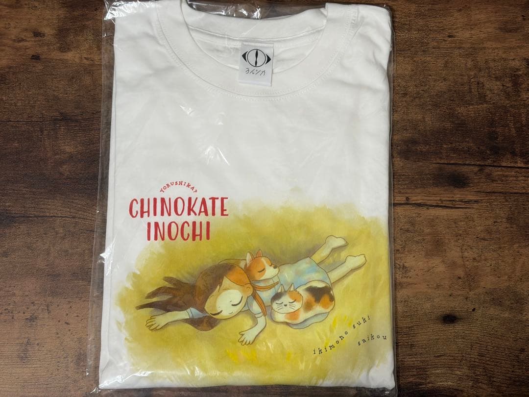 ヨルシカ ライブ グッズ 10点 まとめ売り