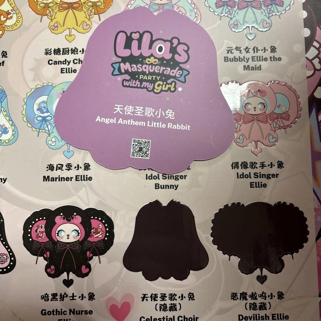 オイルめめ シクレLilas マスカレード パーティ リラ 600%