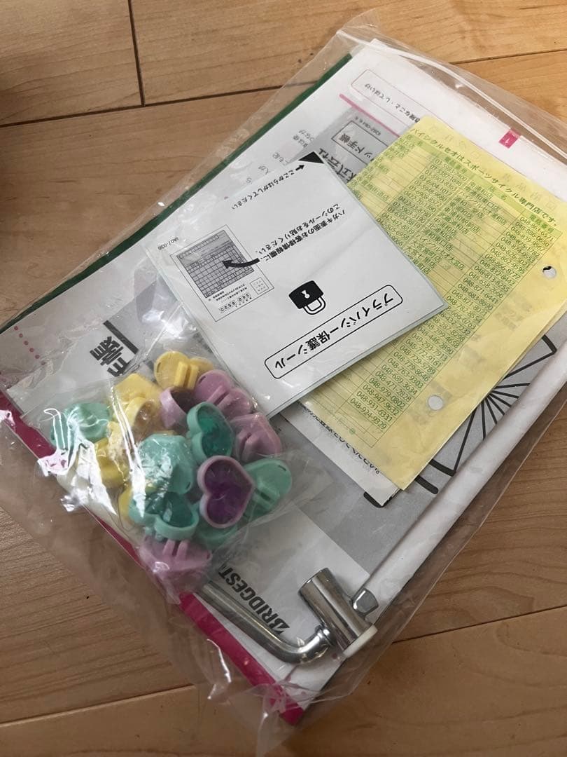 あるふ 5/31引取ブリヂストン リコリーナ 子供用自転車 24インチ鍵付