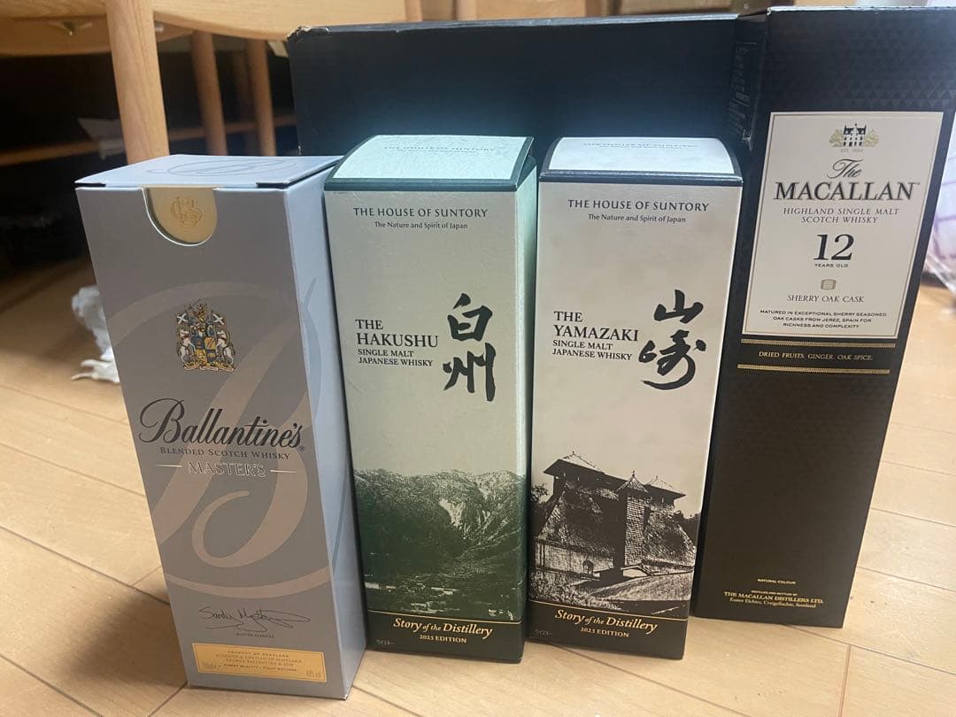 ウイスキー4本セット バランタイン 白州 山崎 マッカラン12年