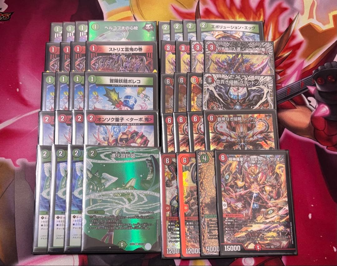 デュエマ引退品　デッキ　まとめ