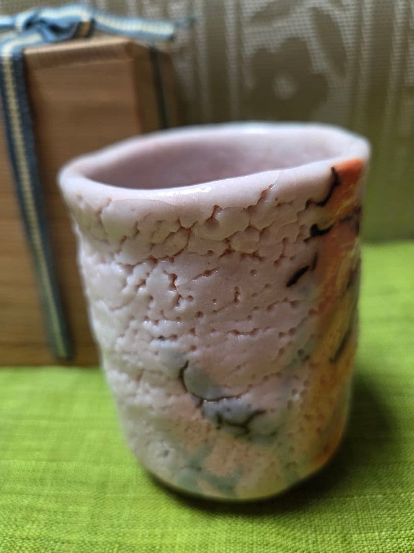 志野焼　湯飲み碗