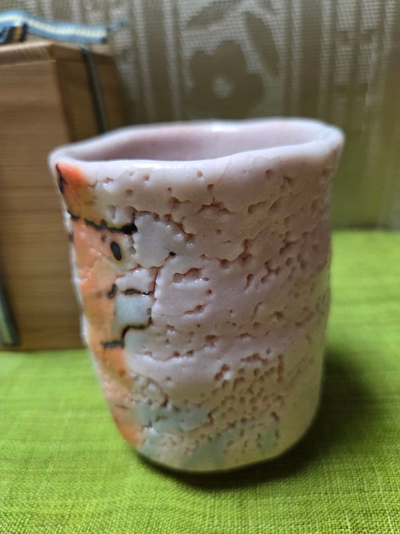 志野焼　湯飲み碗