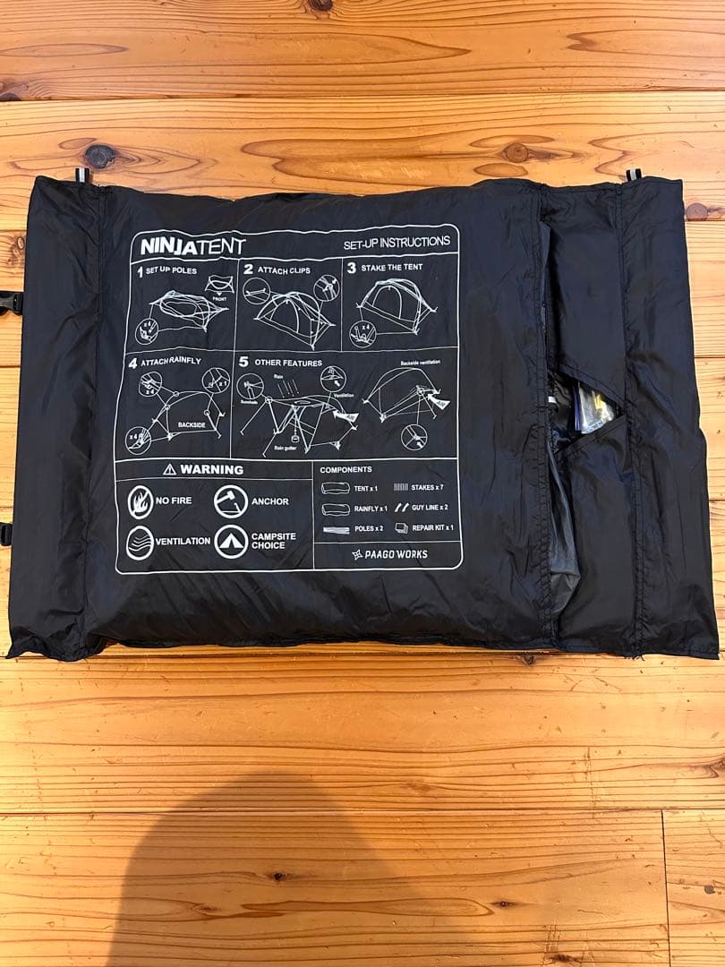 パーゴワークス　ニンジャテント