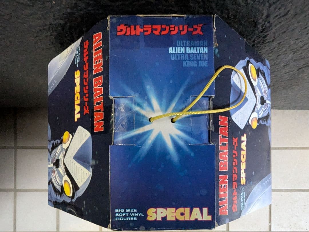 【バルタン星人】2001 ビッグサイズ ソフビ プライズ(非売品)新古、未使用品