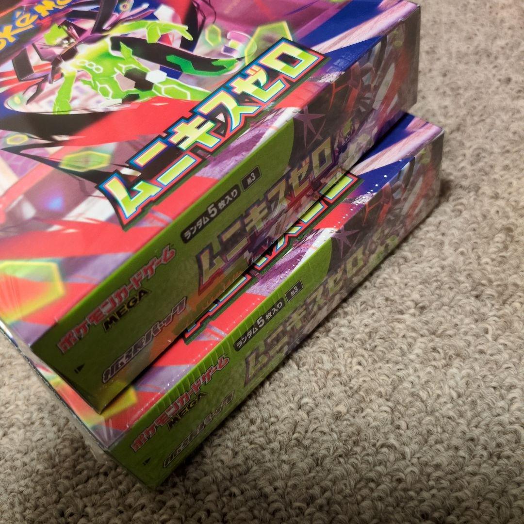 ポケモンカードゲーム ムニキスゼロ 2BOXセット