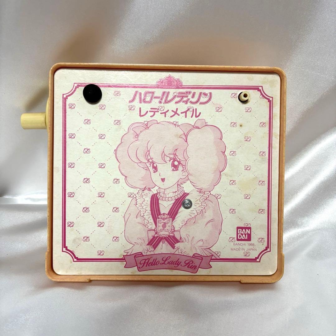 【希少】ハロー！レディリン　レディメイル　いんさつやさん