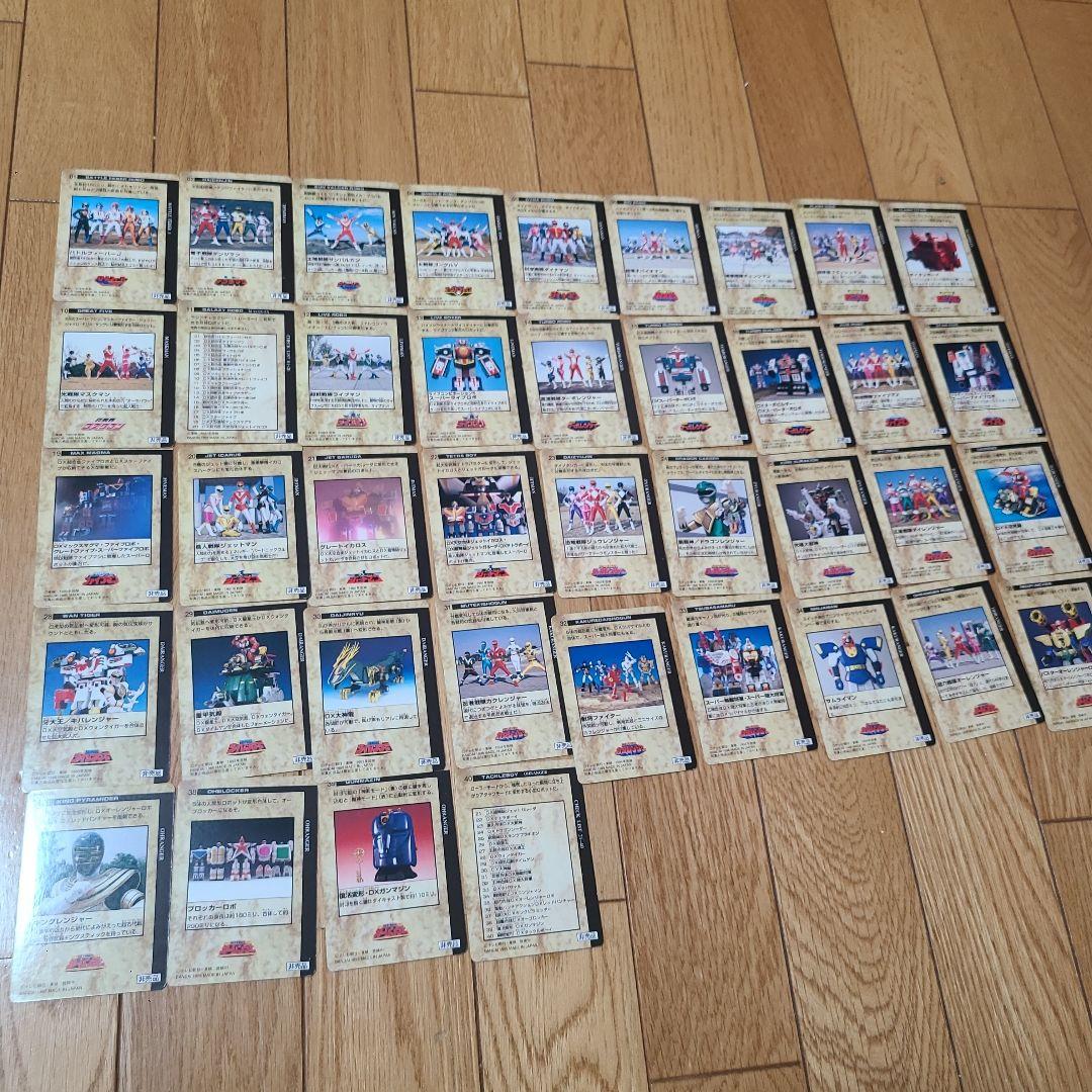 フラッシュマン バイオマン スーパー戦隊 コレクション DXロボ カード