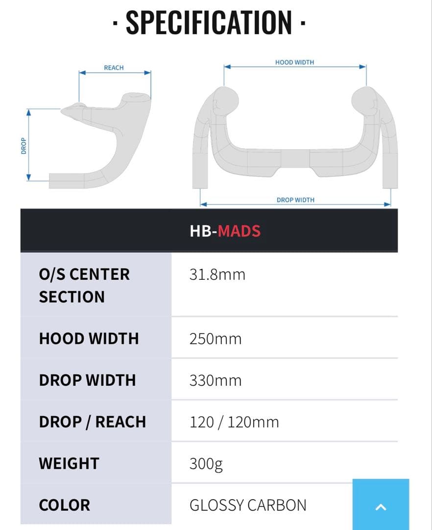 【新品未使用】CARRAMATO トラック カーボンハンドル 330mm