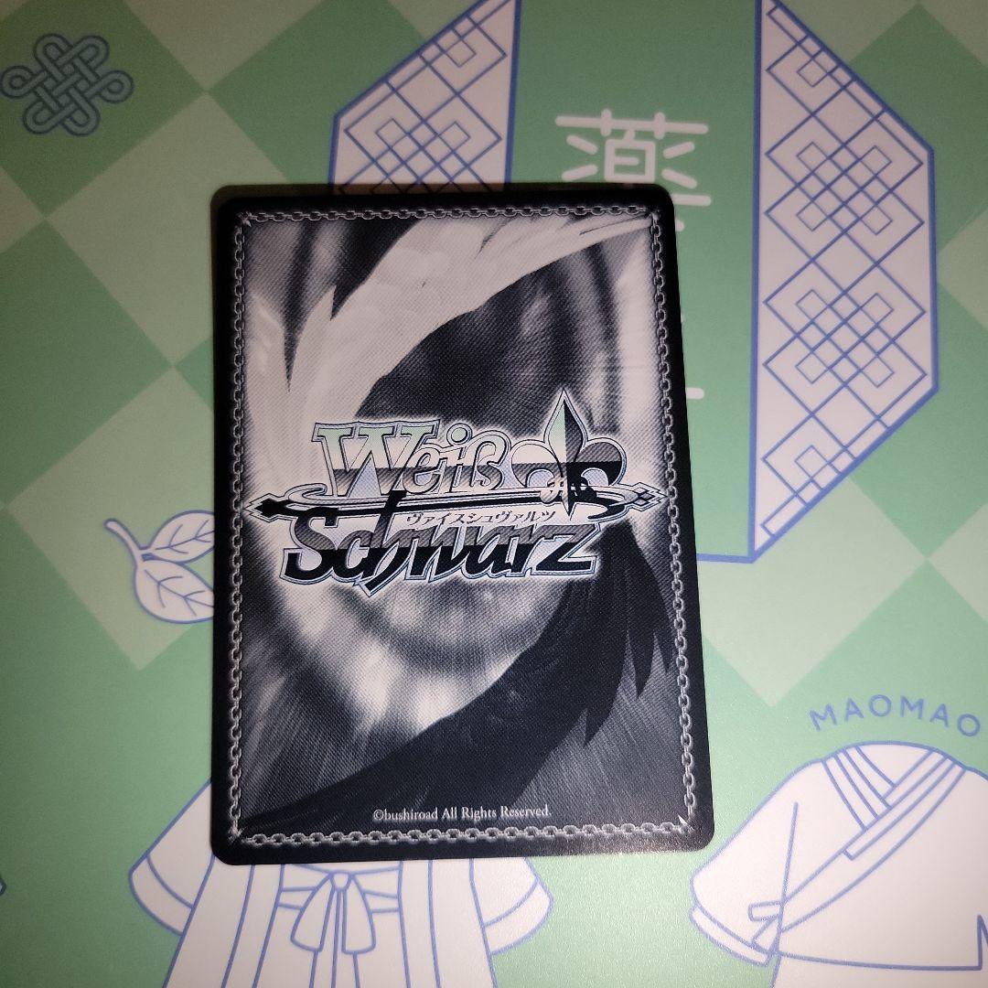 SP 始まりの目撃者へ 智