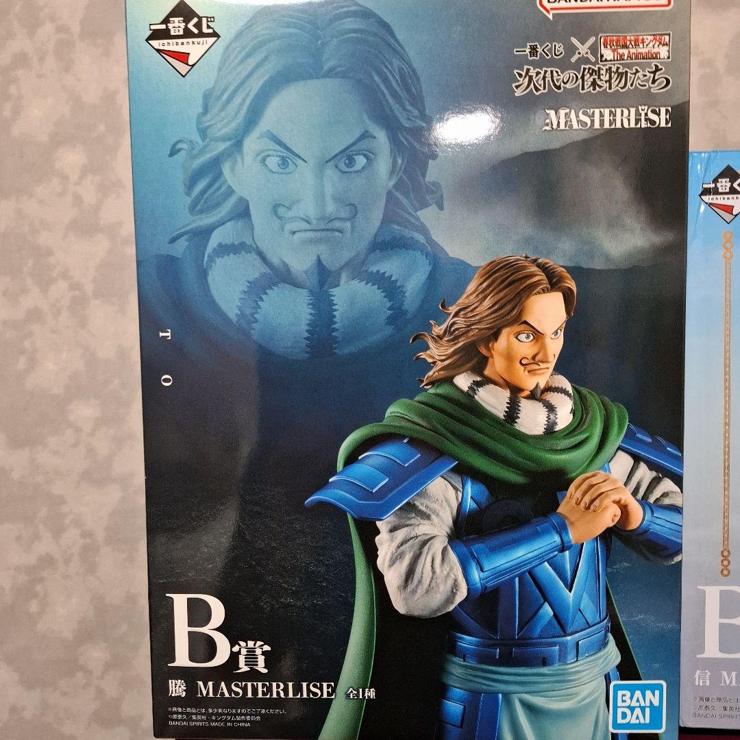 一番くじ キングダム フィギュア5点セット 未開封