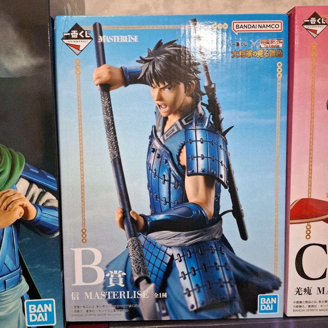 一番くじ キングダム フィギュア5点セット 未開封