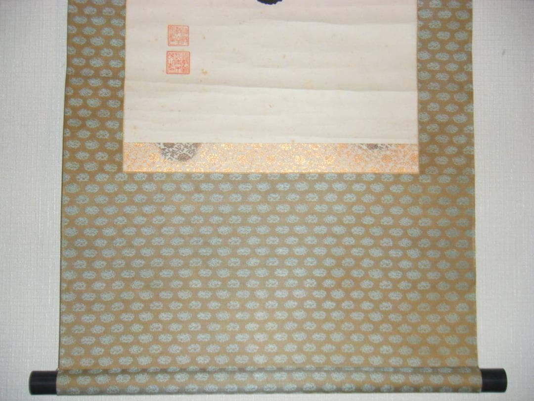 掛軸　大魂主　四字書　家庭和楽　逸品　共箱入　H58