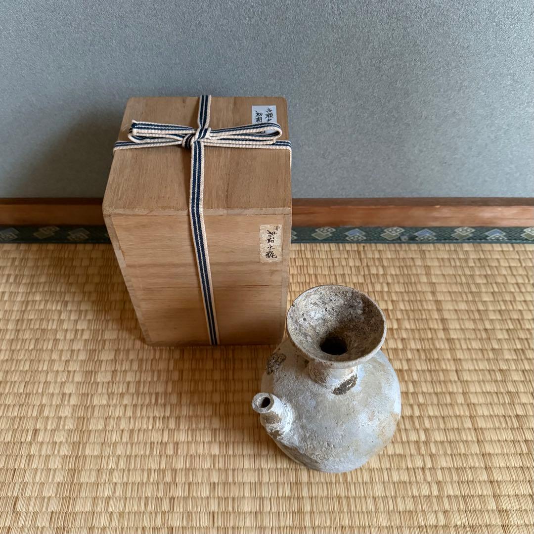 古瀬戸 初期水瓶 水差 水滴 鎌倉時代 花瓶 猿投 古常滑 古美術 骨董 無傷